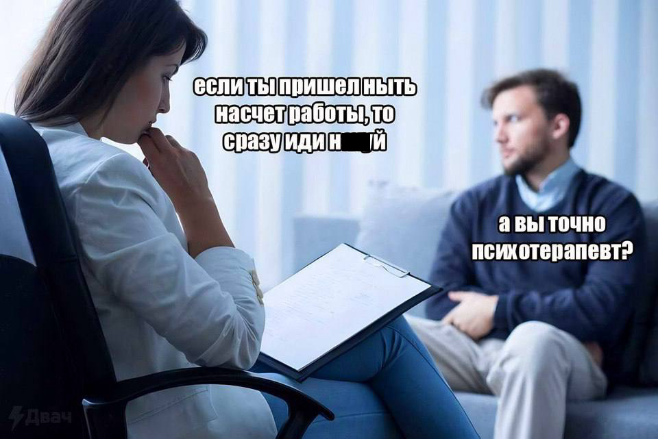 Корпоративный психолог | Сетка — социальная сеть от hh.ru