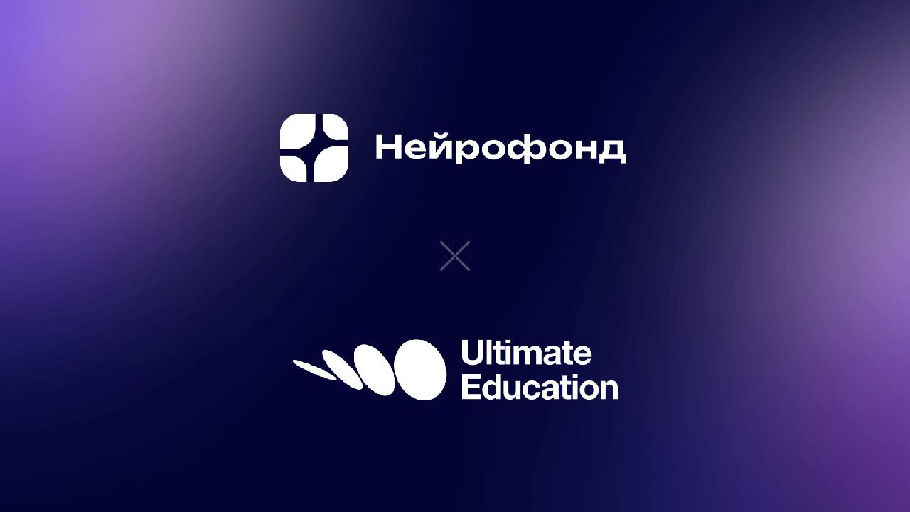 Партнерство дня: «Кеды профессора» и Ultimate Education | Сетка — социальная сеть от hh.ru