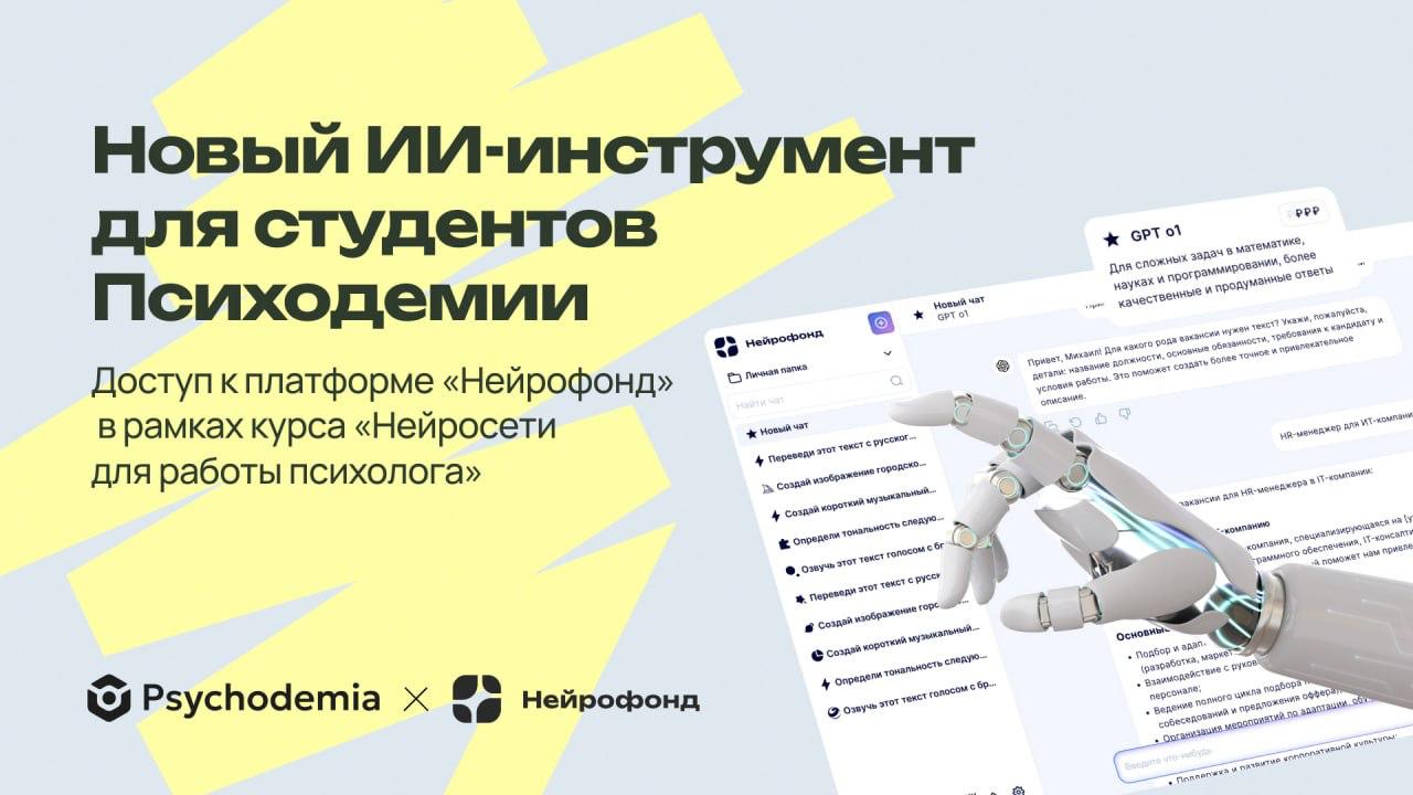 Партнерство дня: «Кеды профессора» и Ultimate Education | Сетка — социальная сеть от hh.ru