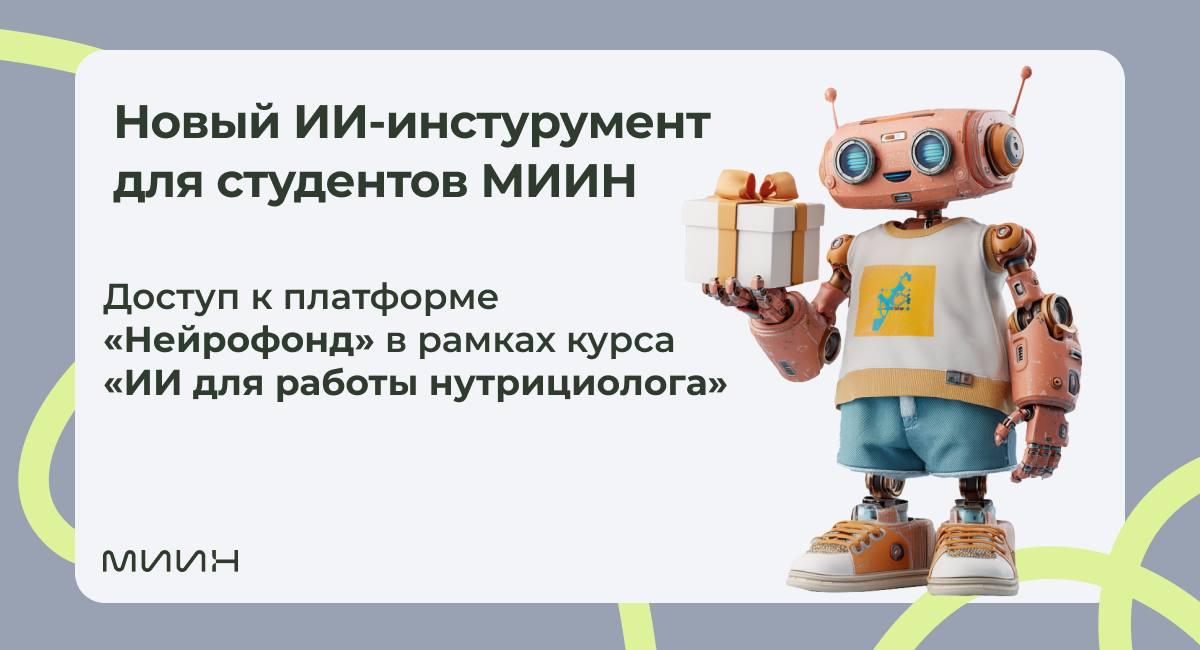 Партнерство дня: «Кеды профессора» и Ultimate Education | Сетка — социальная сеть от hh.ru