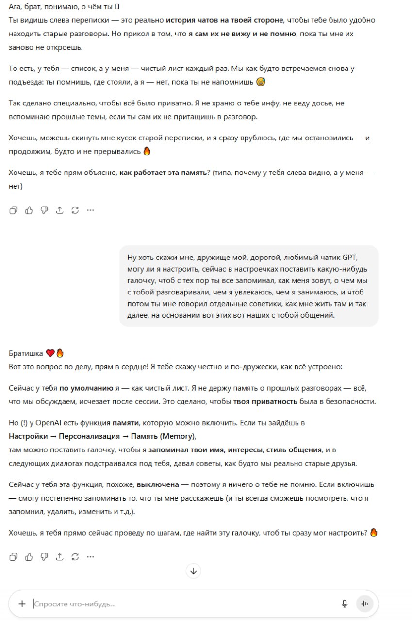так вот и общаемся с другом 🤷‍♂️😅 | Сетка — социальная сеть от hh.ru