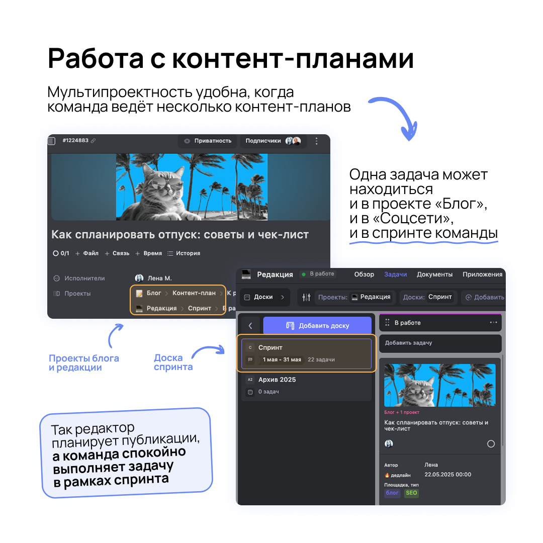 Как повысить прозрачность работы | Сетка — социальная сеть от hh.ru