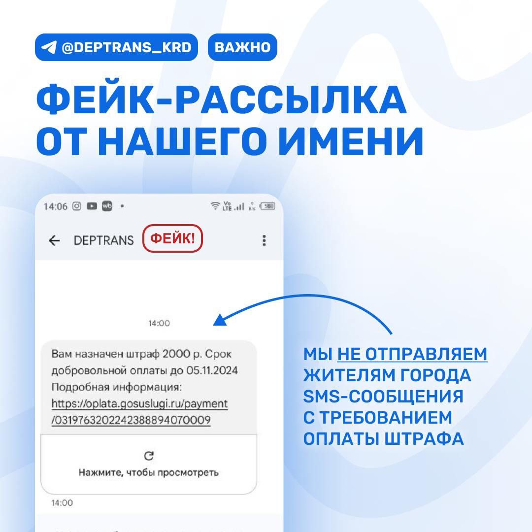 Мошенники стали массово рассылать россиянам поддельные уведомления и квитанции (ПД-4) об уплате налогов через смс, электронную почту, мессенджеры и бумажные письма, пишут РИА Новости | Сетка — социальная сеть от hh.ru