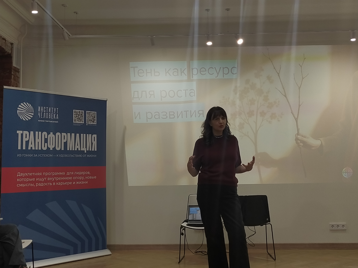 Тень как ресурс для роста и развития.
1/ Оказывается Серый волк и Конёк Горбунок это не отдельные герои, а Тени главных Героев. И в тень уходят все непризнанные желания.. | Сетка — социальная сеть от hh.ru