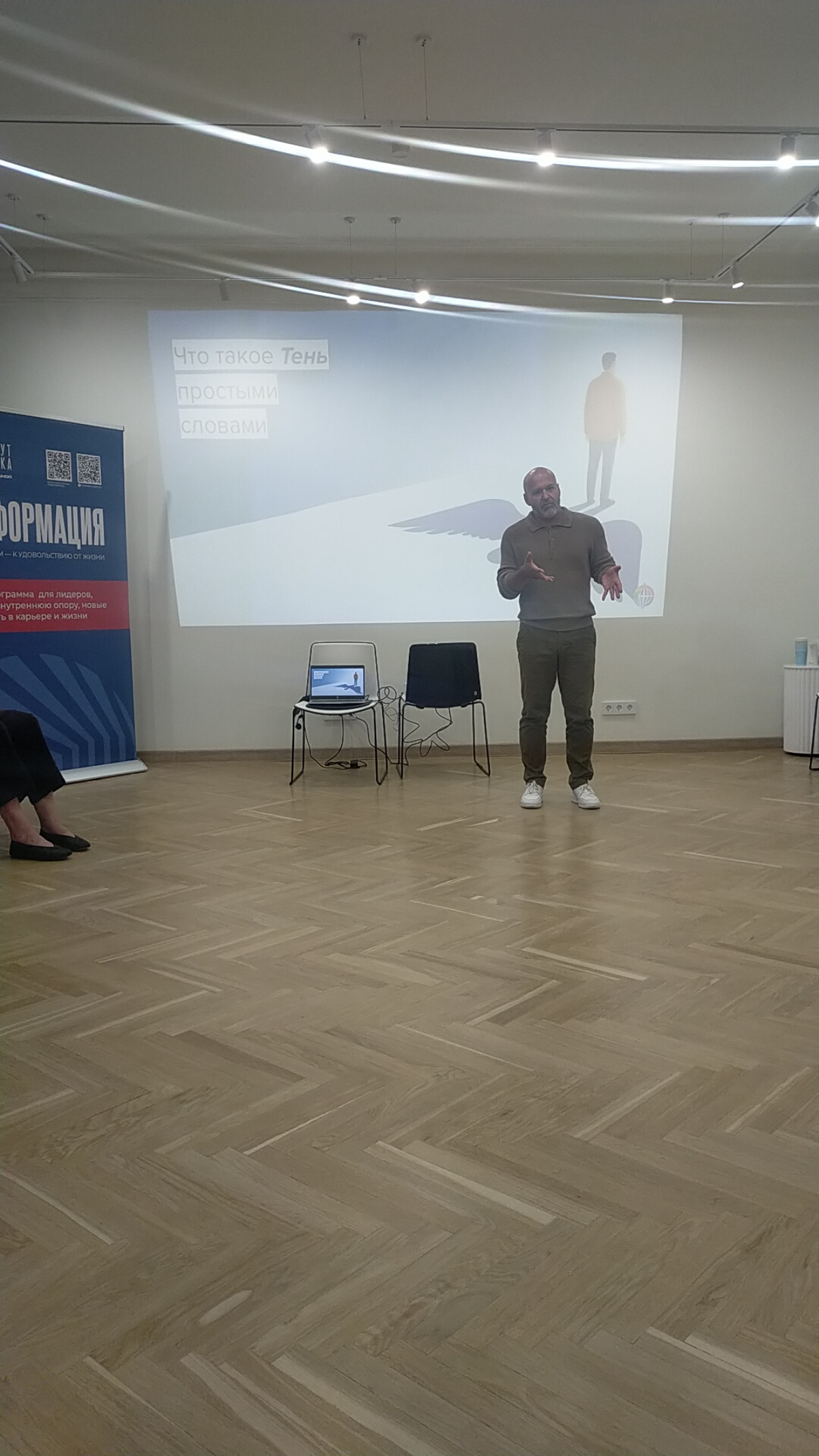 Тень как ресурс для роста и развития.
1/ Оказывается Серый волк и Конёк Горбунок это не отдельные герои, а Тени главных Героев. И в тень уходят все непризнанные желания.. | Сетка — социальная сеть от hh.ru