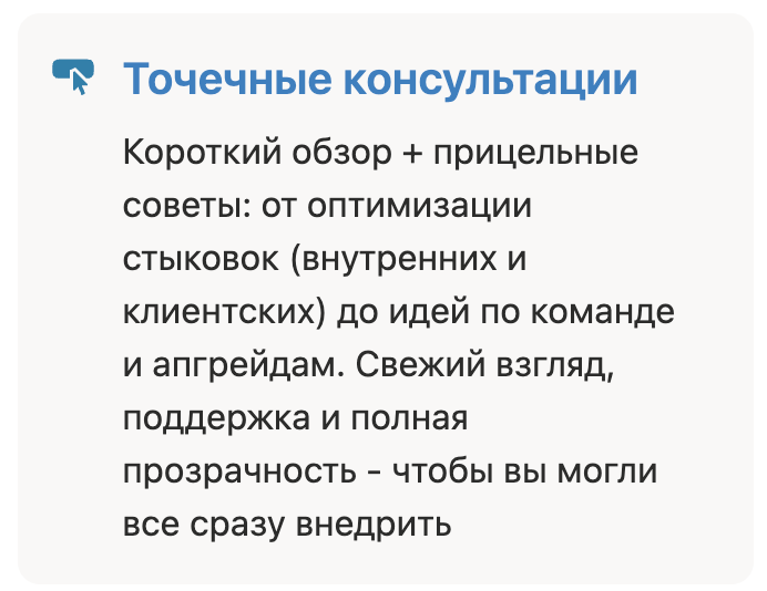 Как я обычно помогаю командам выйти на новый уровень | Сетка — социальная сеть от hh.ru