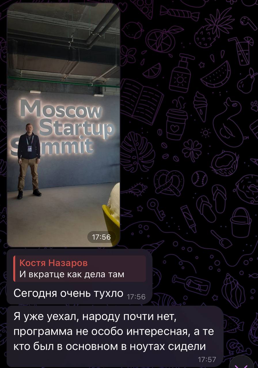 Тем временем наш младший партнёр Дима на Стартап Москоу Саммите заскучал
Кто был на конфе, ребята где вся активность сегодня была?) | Сетка — социальная сеть от hh.ru