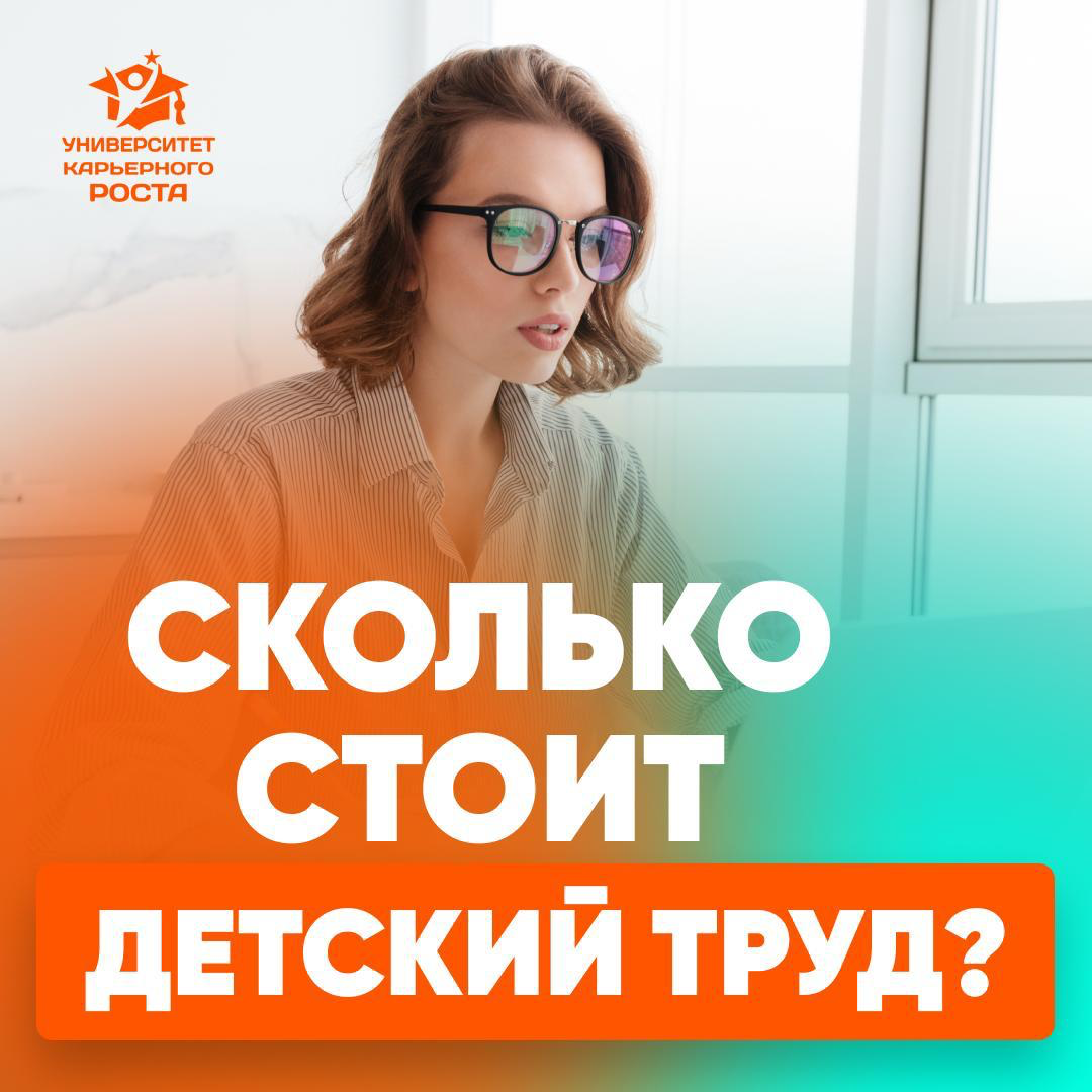 👶🏼 РОДИТЕЛИ ВСЕ ЧАЩЕ ХОТЯТ ДАТЬ РЕАЛЬНЫЙ ОПЫТ | Сетка — социальная сеть от hh.ru