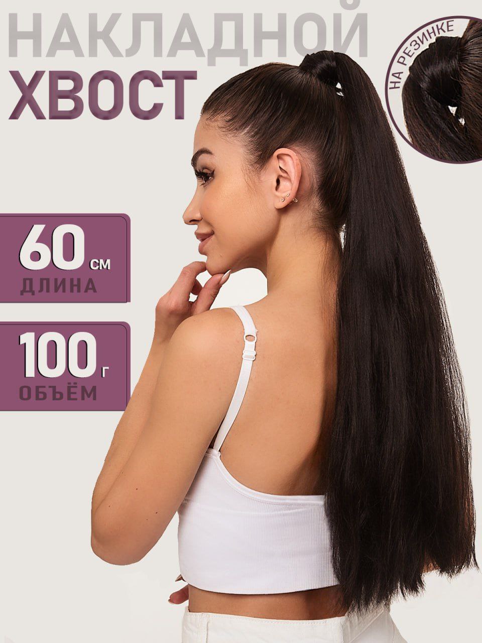 Чтобы посмотреть слайд полностью - нажми на фото 🫰
#вайлдберриз
#бьюти
Товар -  #накладной хвост
Заказ:  инфографика с использованием фото заказчика
Стоимость инфографики:


если заказ состоит из одно... | Сетка — социальная сеть от hh.ru
