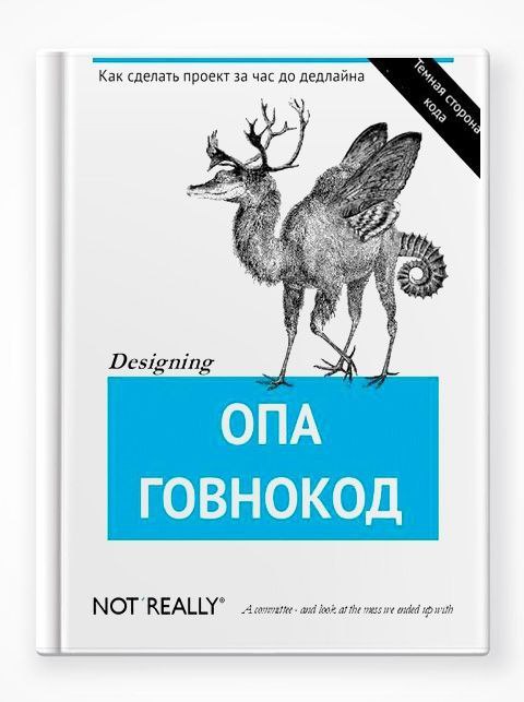 Обожаю все книги от этого издателя. Какая ваша любимая? 😋 | Сетка — социальная сеть от hh.ru