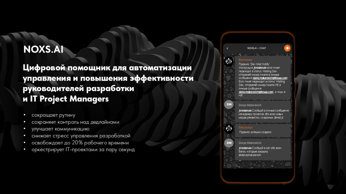 Как тест AI-проекта получил 2 сделки по $10 000 с ROI 19 900 | Сетка — социальная сеть от hh.ru