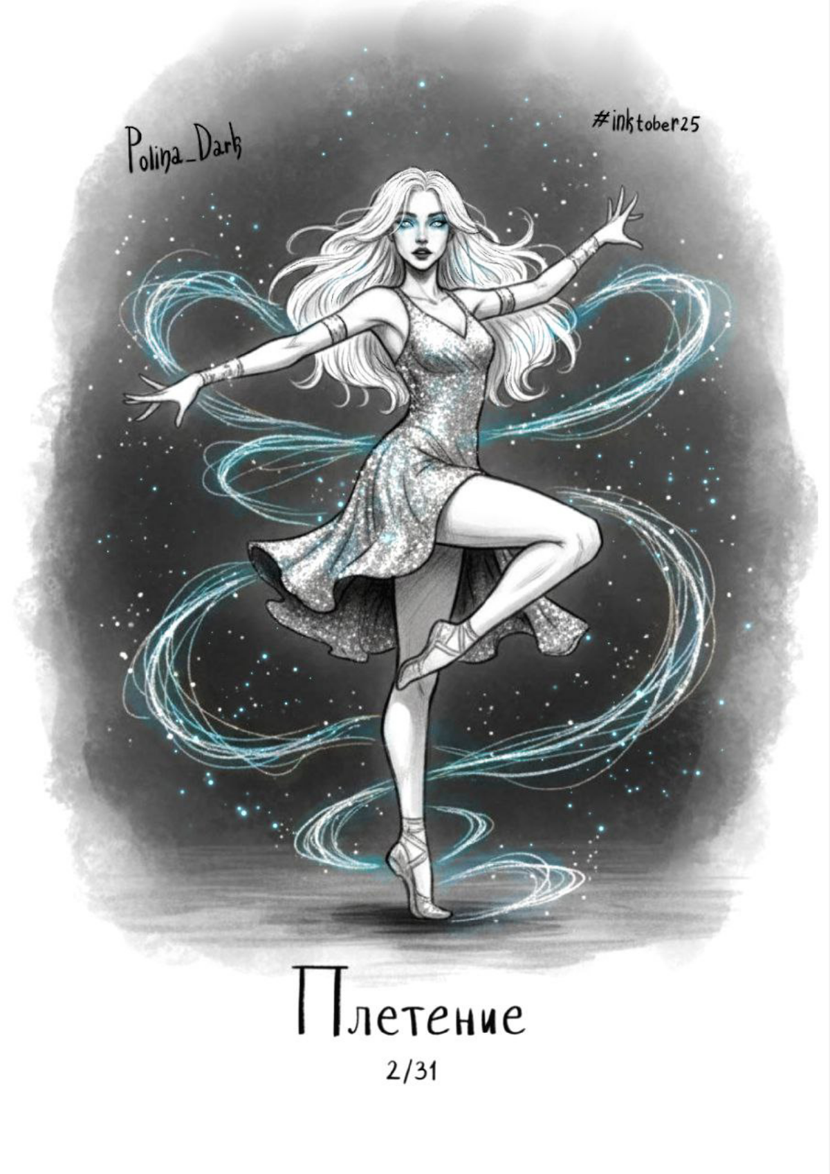 2/31Плетение (Weaving)✨ | Сетка — социальная сеть от hh.ru