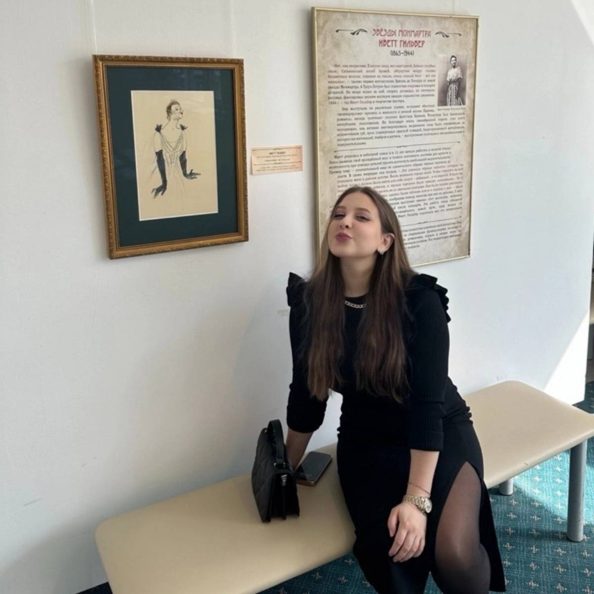 Снежана Федорова | Сетка — социальная сеть от hh.ru