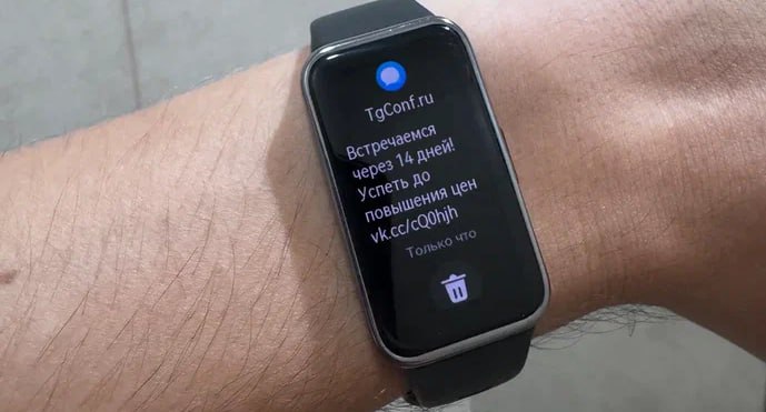Чуть не пропустил!
Через две недели намечается тот самый TG-conf, кажется, уже пятый по счёту (если ошибся — поправьте в комментах) | Сетка — социальная сеть от hh.ru