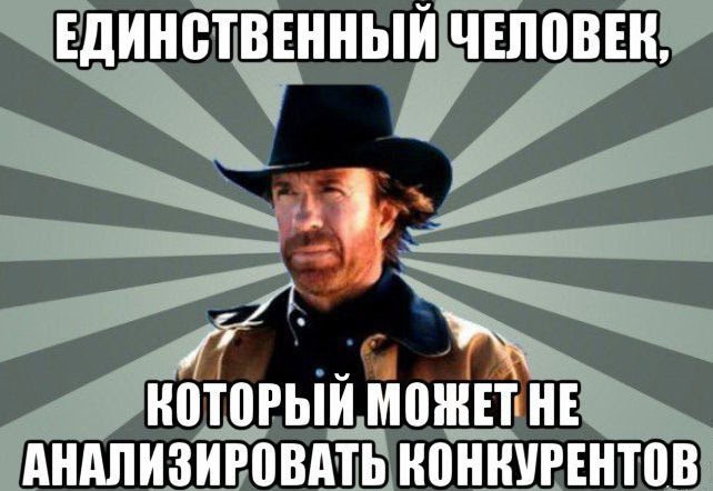 Нечестное преимущество
Большинство из проектов копируют других участников рынка. Чтобы расти быстрее, недостаточно копировать. Нужно взломать бизнес-модель, чтобы получать доход больше конкурентов | Сетка — социальная сеть от hh.ru
