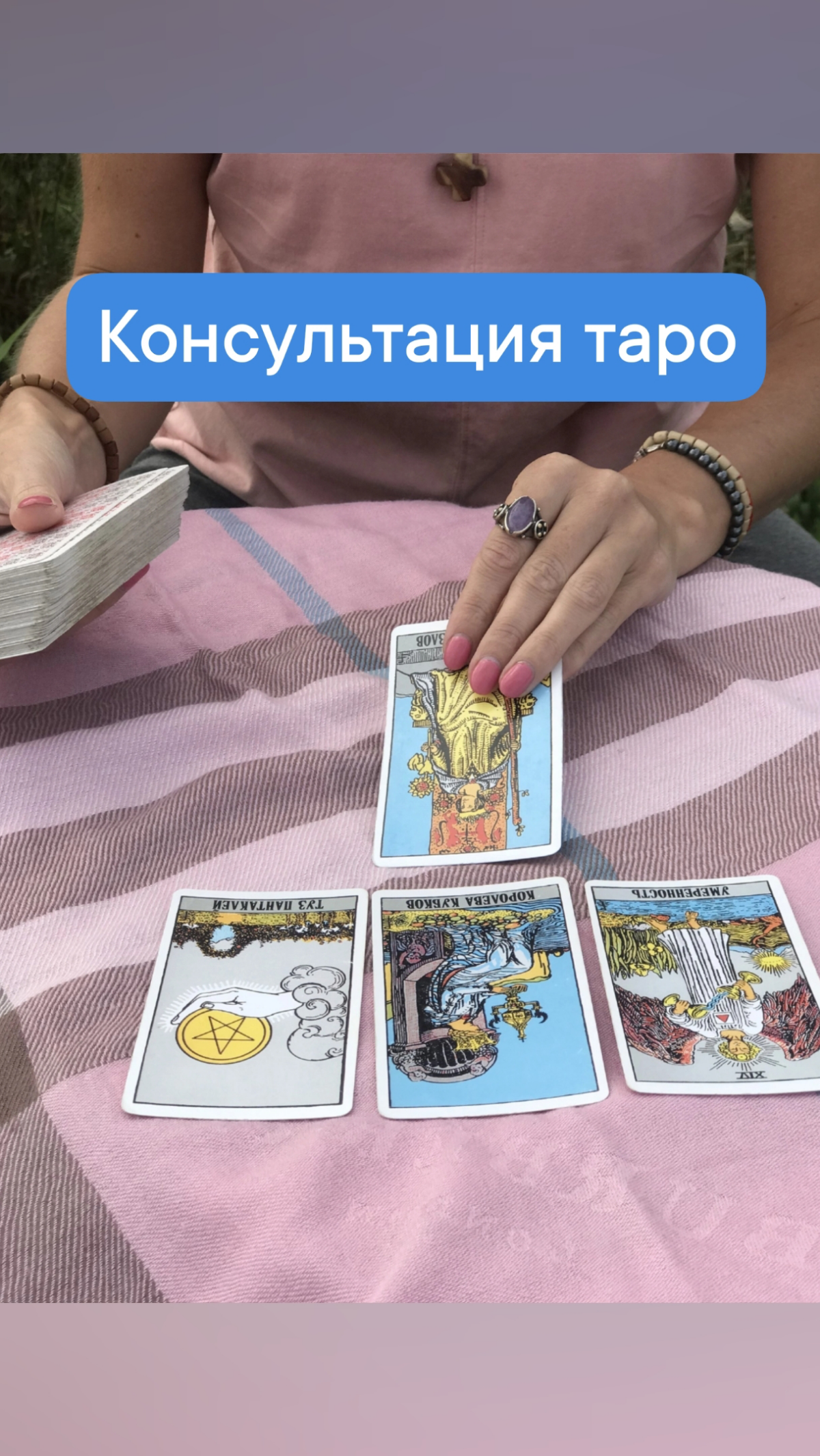 Говорим по телефону, получаете ответы на все вопросы. | Сетка — социальная сеть от hh.ru