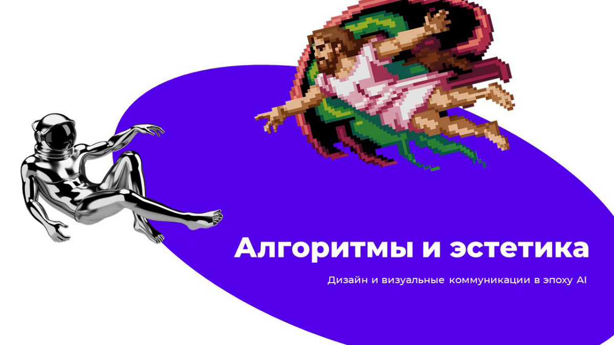 Слайд с моего выступления на Popai awards 2025 🦾❤️🔥 | Сетка — социальная сеть от hh.ru