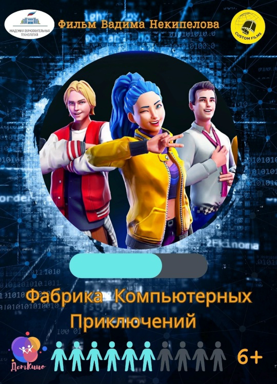 Дети взорвали сеть! Смотрите, пока не удалили! | Сетка — социальная сеть от hh.ru