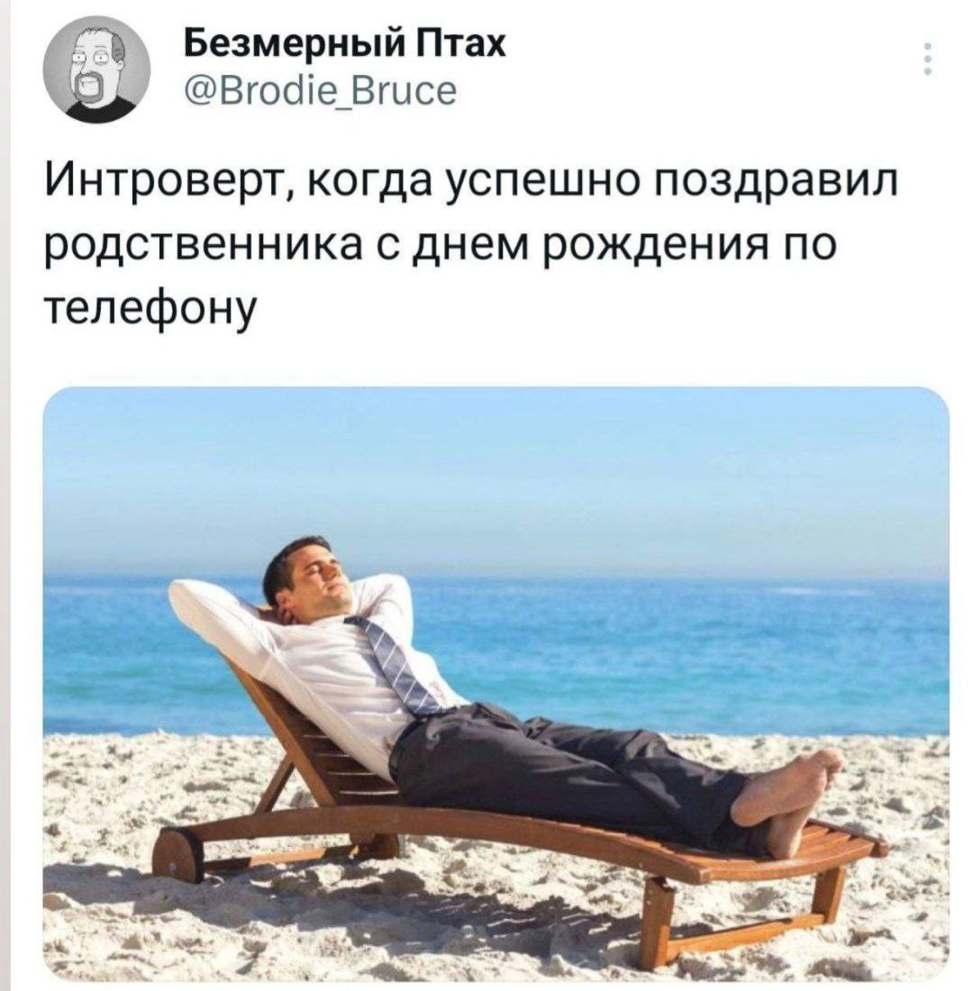 Я каждый раз 🤤 | Сетка — социальная сеть от hh.ru