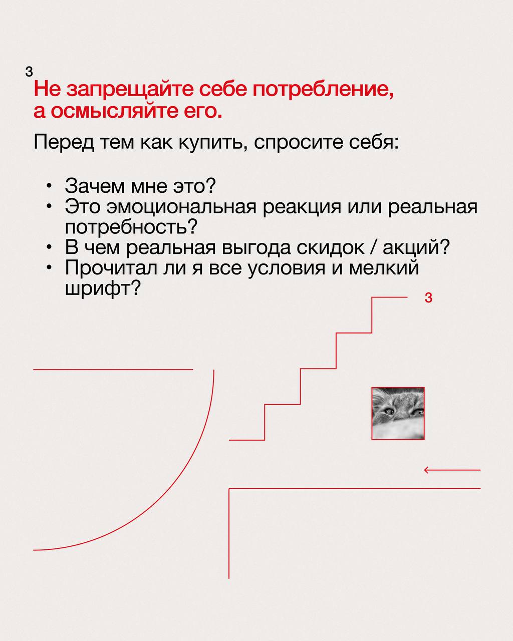 🔥50 оттенков манипуляций: как современная реклама заставляет нас покупать
Реклама сейчас — это не информирование о продукте, а прежде всего эмоциональное давление | Сетка — социальная сеть от hh.ru