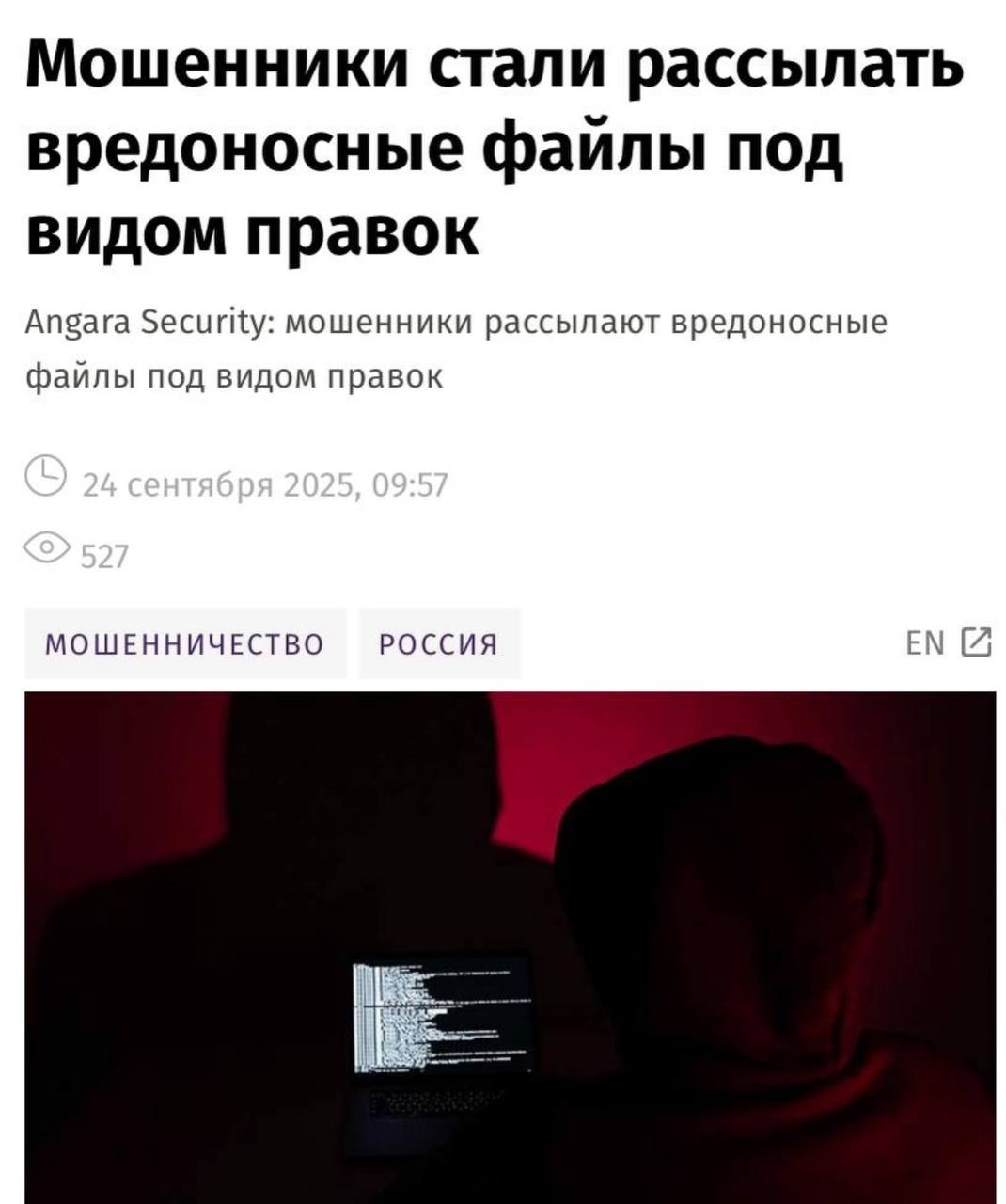 #пятничное
Аккуратнее с правками, возможно это ловушка…
Всем отличного завершения недели. | Сетка — социальная сеть от hh.ru