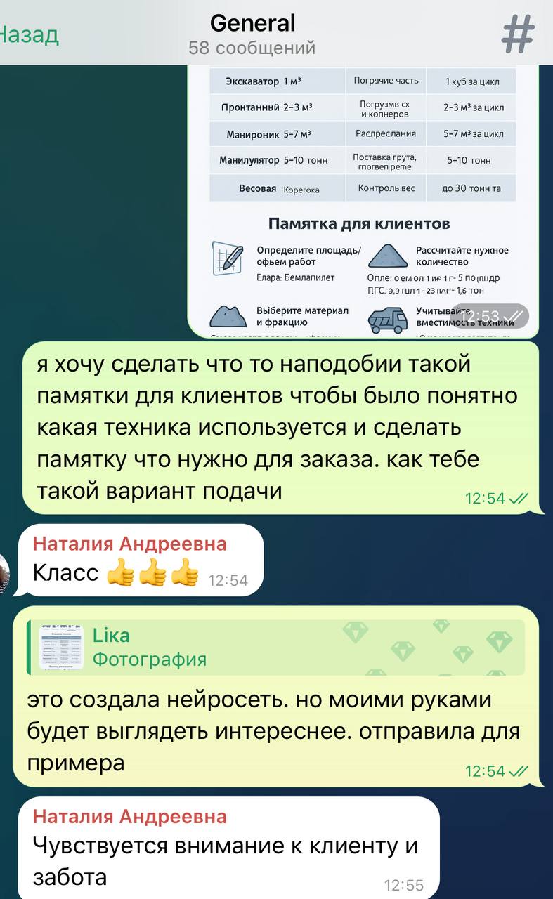 *Упаковываем канал для организации по добычи нерудных материалов.
Сегодня подбираем шрифт, пишем тексты, делаем наполнение и визуал
Скоро новый кейс*.
О боги! Вы бы знали как я обожаю то чем занимаюсь | Сетка — социальная сеть от hh.ru