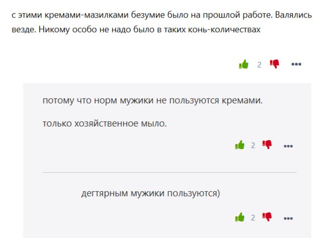 Хотели как лучше, а получилось как всегда
SpecHelp для вас ❤️ | Сетка — социальная сеть от hh.ru