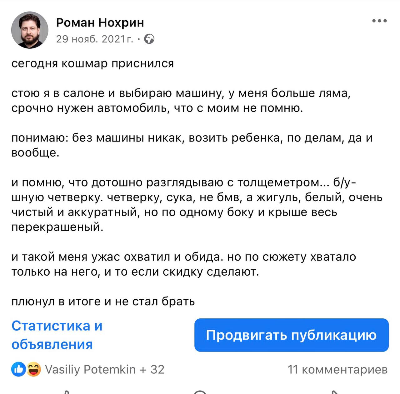 Сегодня модерирую форум Контакт-центр 2025, позже скину вам подборку самого интересного с него.
А пока пятничное. Всё-таки есть у меня что-то пророческое.
2021 год | Сетка — социальная сеть от hh.ru