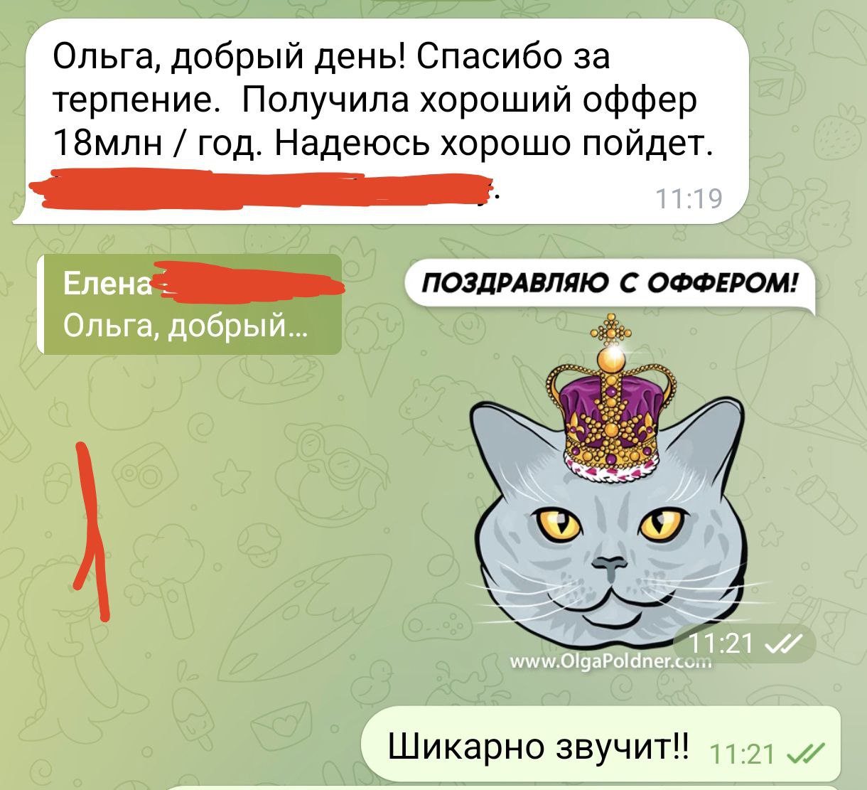 Прекрасные новости 👍
Поиск работы мечты (именно мечты) занял больше года....
Обычно такой срок, если сказать кому - то - пугает | Сетка — социальная сеть от hh.ru