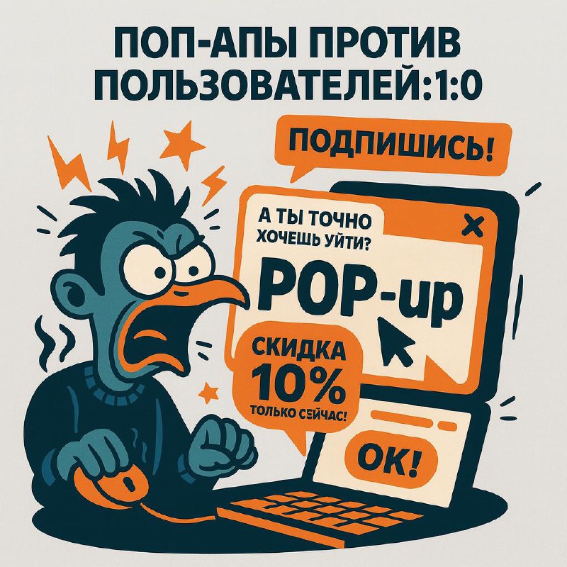 Скорее всего, у вас UX-проблема с поп-апом, а не роботы 🙂
Вебвизор почти не пишет роботов, потому что он фиксирует реальные браузерные сессии | Сетка — социальная сеть от hh.ru