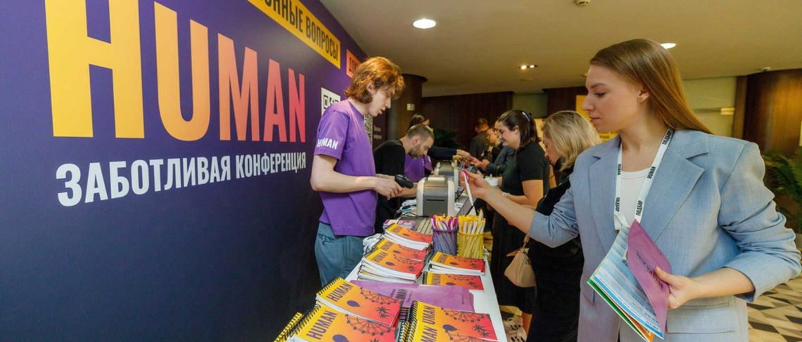 💜Как применять ИИ в подборе? А адаптировать поколение Z?
Это и много другое — в удобной подборке в нашем блоге Human:
➡️Читайте в нашем блоге:
✅ИИ В ПОДБОРЕ: НЕ ВРАГ, А ПОМОЩНИК
✅ГДЕ ИСКАТЬ КАНДИДАТОВ... | Сетка — социальная сеть от hh.ru
