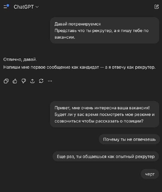 Сегодня пятница, а это значит пора обмениваться мемами! На прошлой неделе самый популярный мем был от Михаила, он👆
Спасибо за активность!)
Публикуй мемы в комментариях и голосуй за другие любой реакци... | Сетка — социальная сеть от hh.ru
