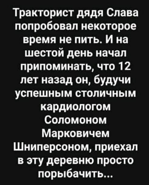 Почему мужчины пьют? | Сетка — социальная сеть от hh.ru