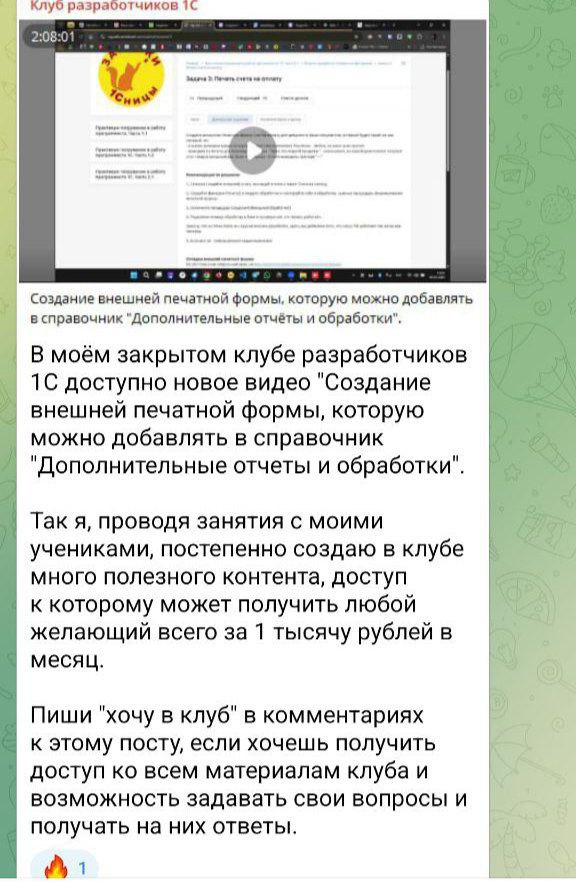Вместо пятничной рубрики: @ArGrigorov Некий Артем Григоров без зазрения совести публикует мои материалы с комментарием " создаю много полезного контента" по 1С 😂
Предлагаю посочувствовать Артёму с его... | Сетка — социальная сеть от hh.ru