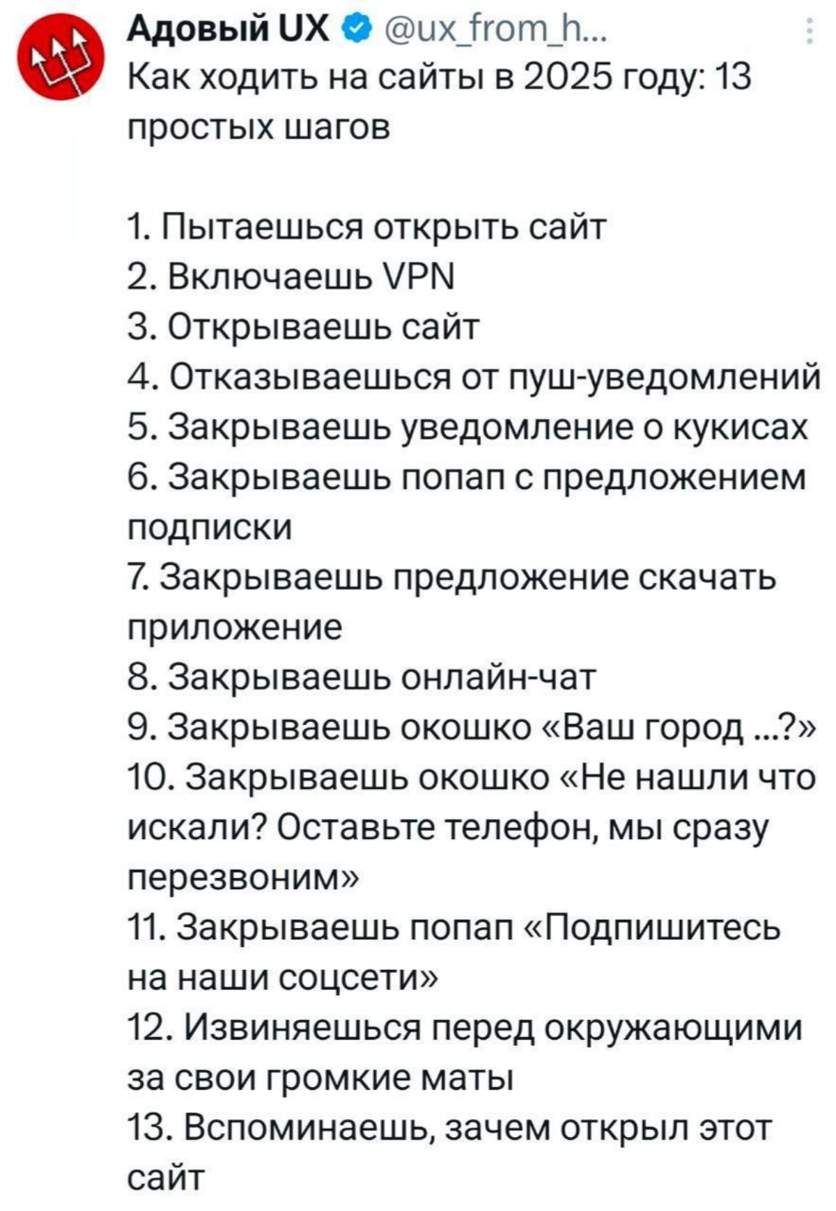 Сайты в 2025ом | Сетка — социальная сеть от hh.ru