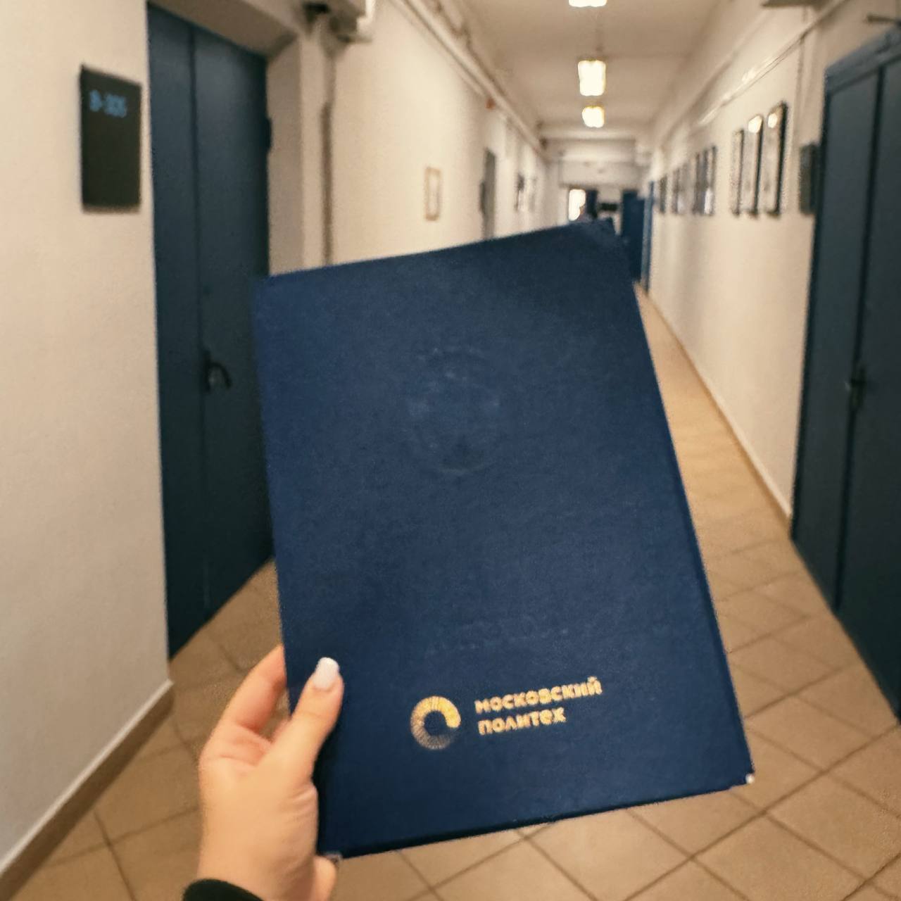 🎓 Вчера я наконец-то забрала диплом из университета спустя много лет.
И вдруг поняла: за все годы работы меня ни разу не просили его показать | Сетка — социальная сеть от hh.ru