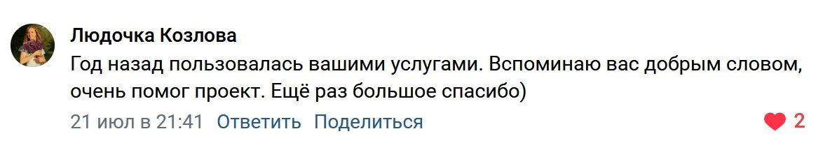 🔥 Реализованный ремонт по нашему дизайн-проекту | Сетка — социальная сеть от hh.ru