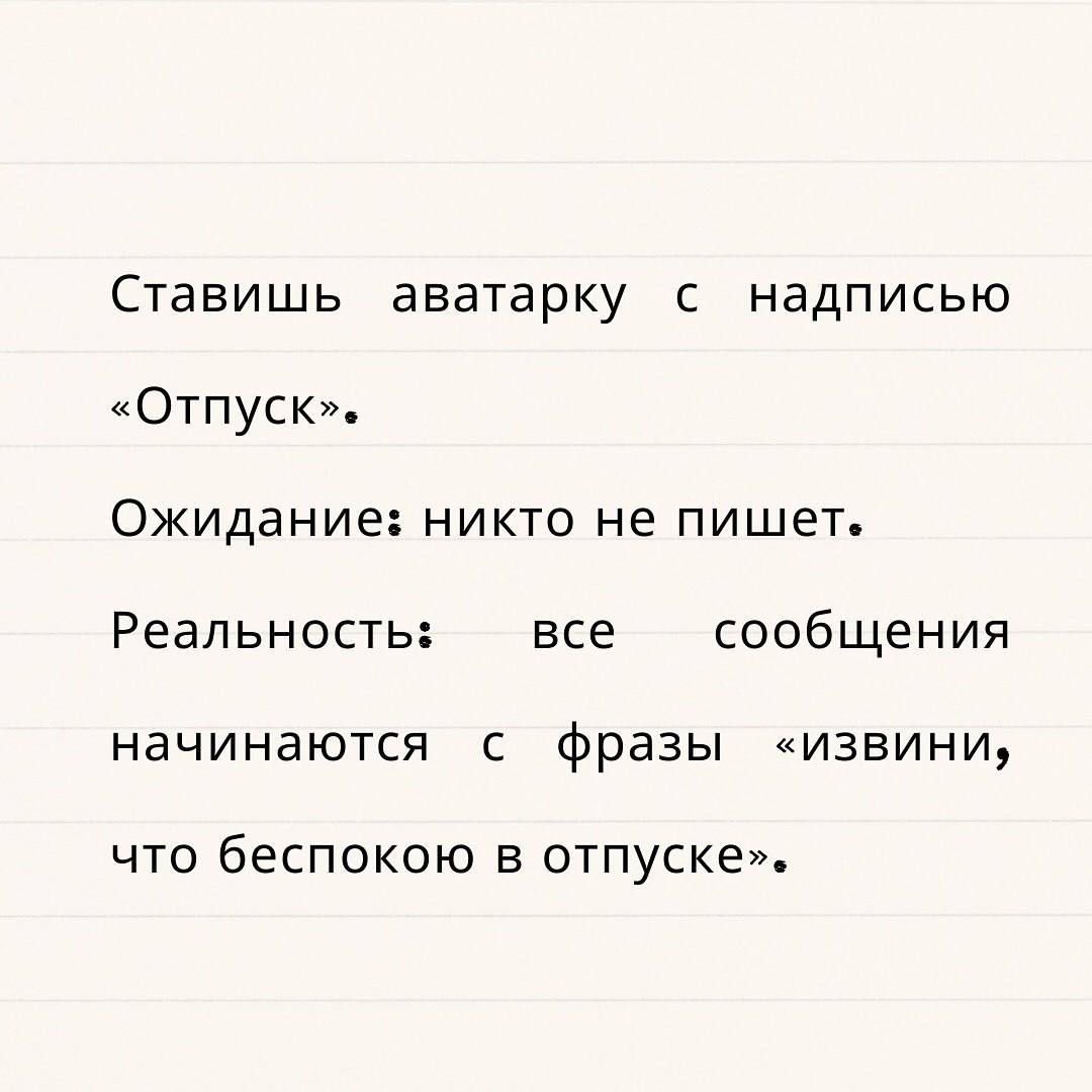 Труженики! 🐝
У вас тоже так? | Сетка — социальная сеть от hh.ru