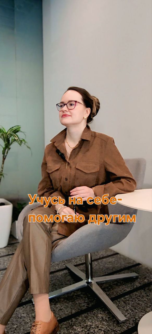 От «грустной» работы к осознанной профессии: мой путь в HR и карьерное консультирование | Сетка — социальная сеть от hh.ru