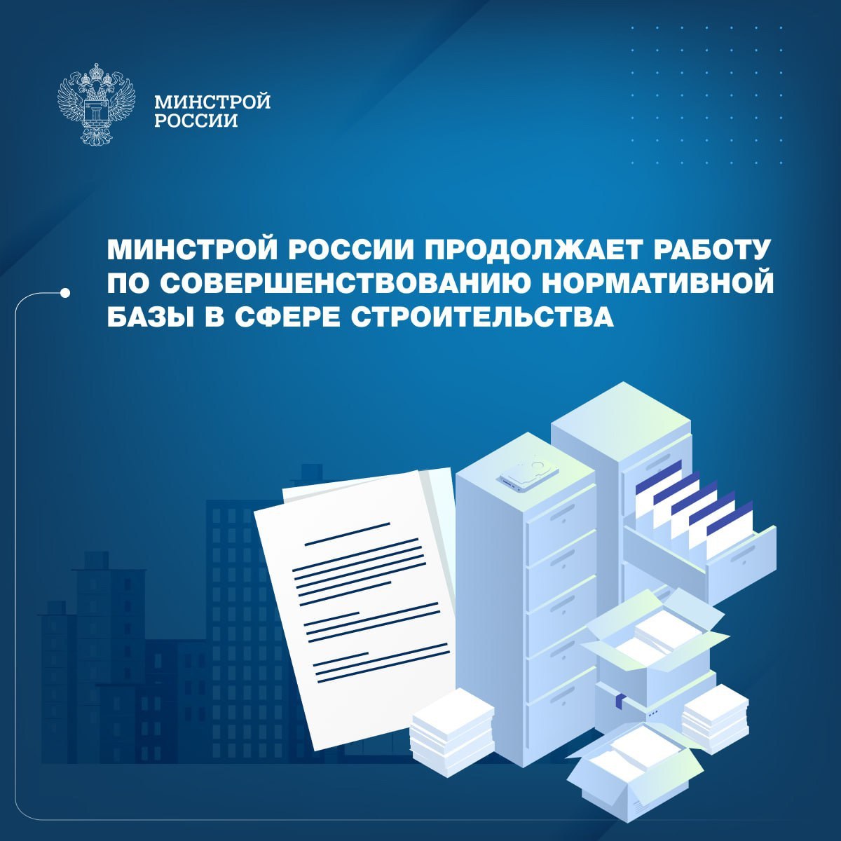 В рамках работы по актуализации сметных нормативов утверждены изменения в Методику расчета индексов изменения сметной стоимости строительства (приказ Минстроя России от 05.06 | Сетка — социальная сеть от hh.ru