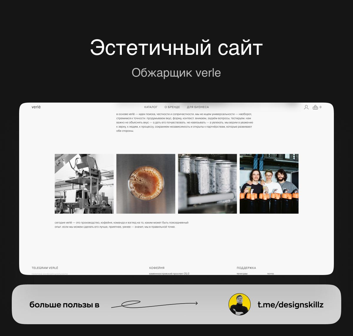 Дизайн насмотренность | Сетка — социальная сеть от hh.ru