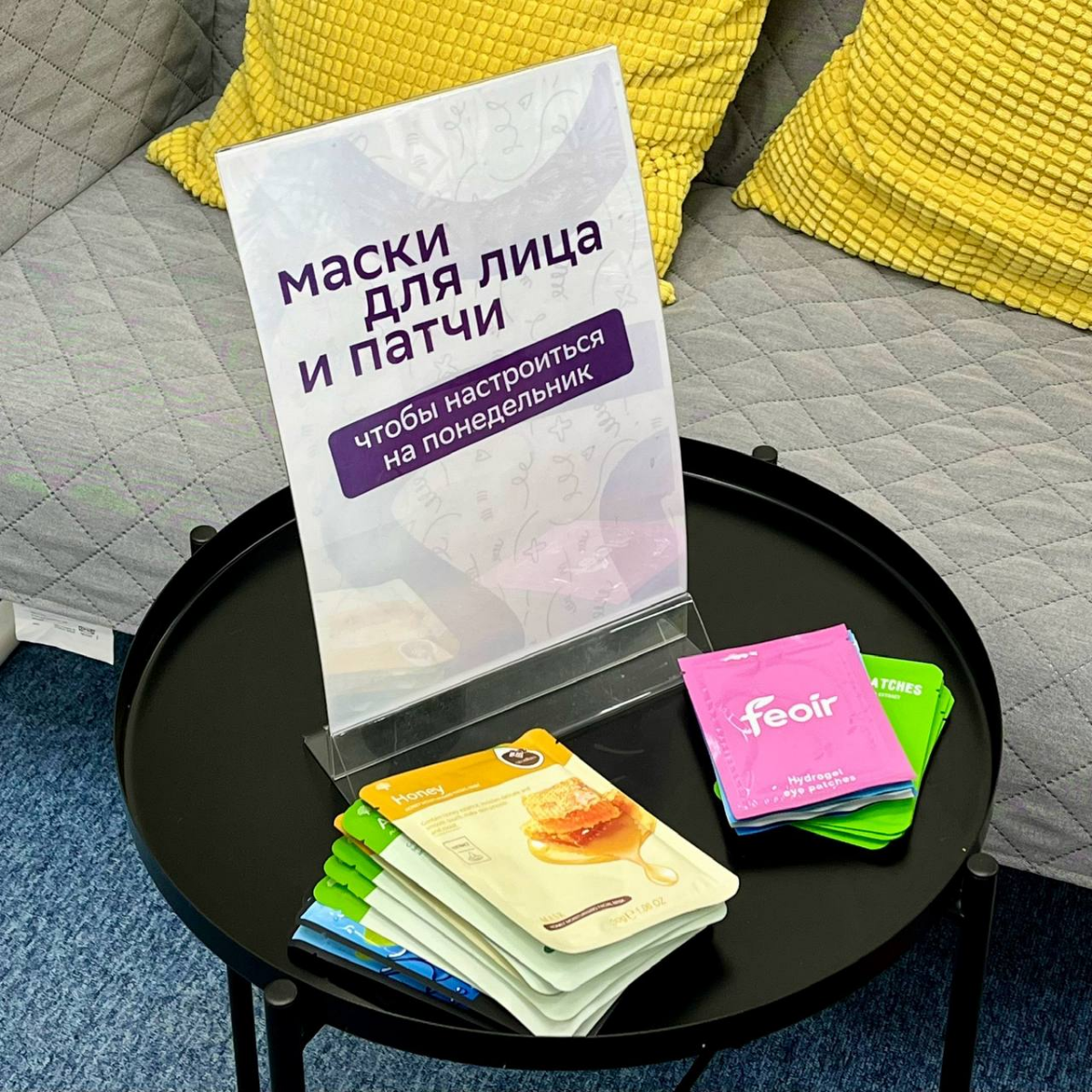 Эту неделю в СМ мы посвятили заботе о себе и друг друге ❤️
➡️ делали маски для лица и клеили патчи для глаз
➡️ получали добрые предсказания от печенек 
➡️ смотрели вебинары от сервиса «Ясно», где узна... | Сетка — социальная сеть от hh.ru