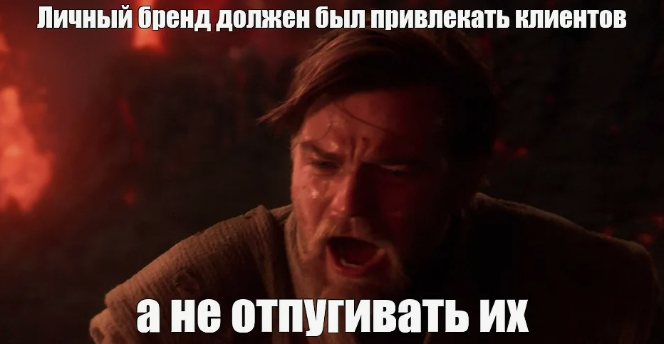 Часто слышу: | Сетка — социальная сеть от hh.ru