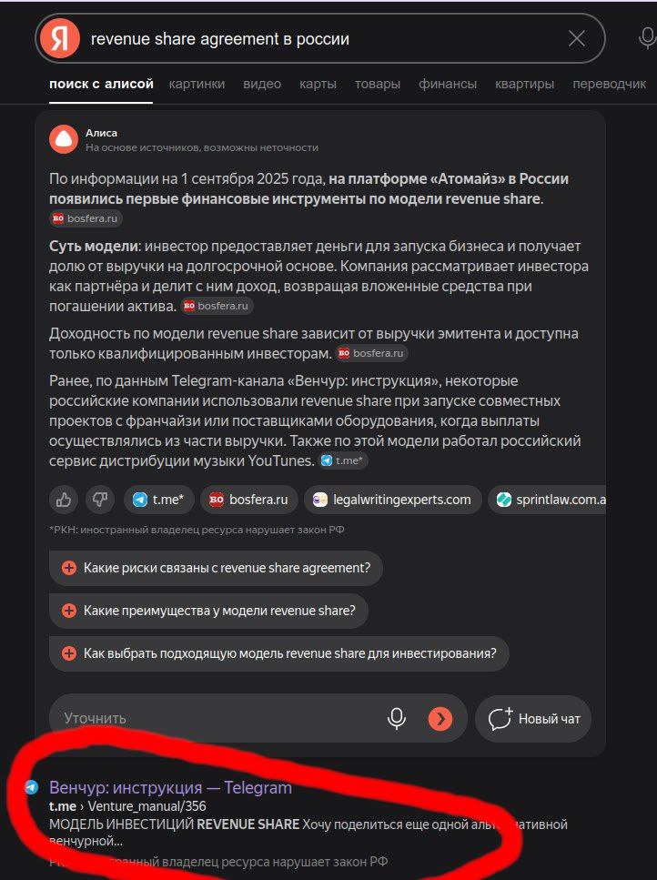 #секундатщеславия
☑️ первое место в выдаче Яндекса | Сетка — социальная сеть от hh.ru