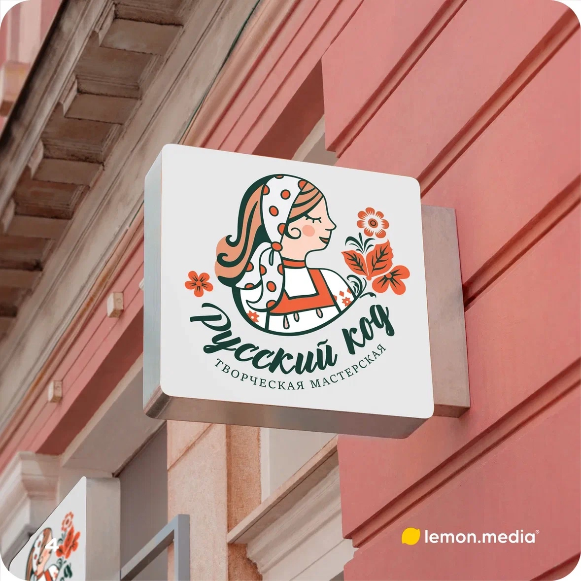 Логотип для компании «Русский код» | Сетка — социальная сеть от hh.ru