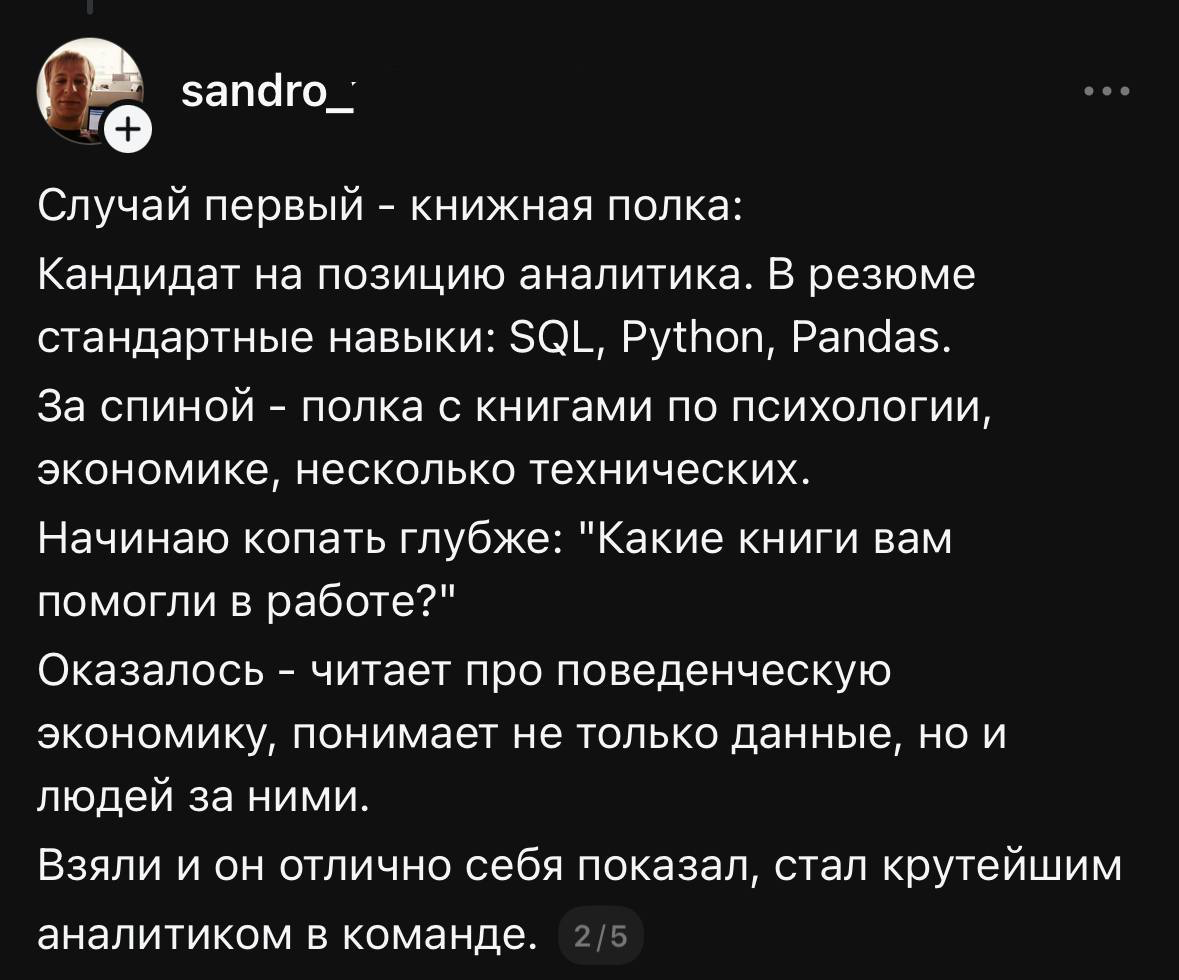 Когда задний фон - решает | Сетка — социальная сеть от hh.ru