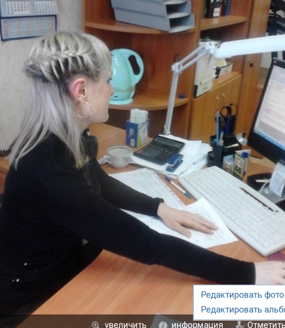 Екатерина Антропова