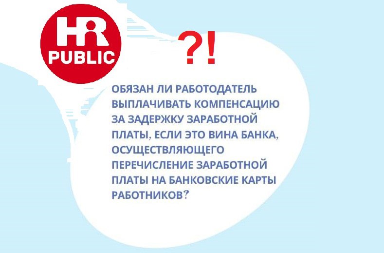 А Вы как думаете?
Ваша реакция = Ваш ответ:
👍 — Да;
❤️ — Нет;
====================
После выбора реакции,
посмотрите ответ
здесь
⬇️
👍 да, обязан | Сетка — социальная сеть от hh.ru
