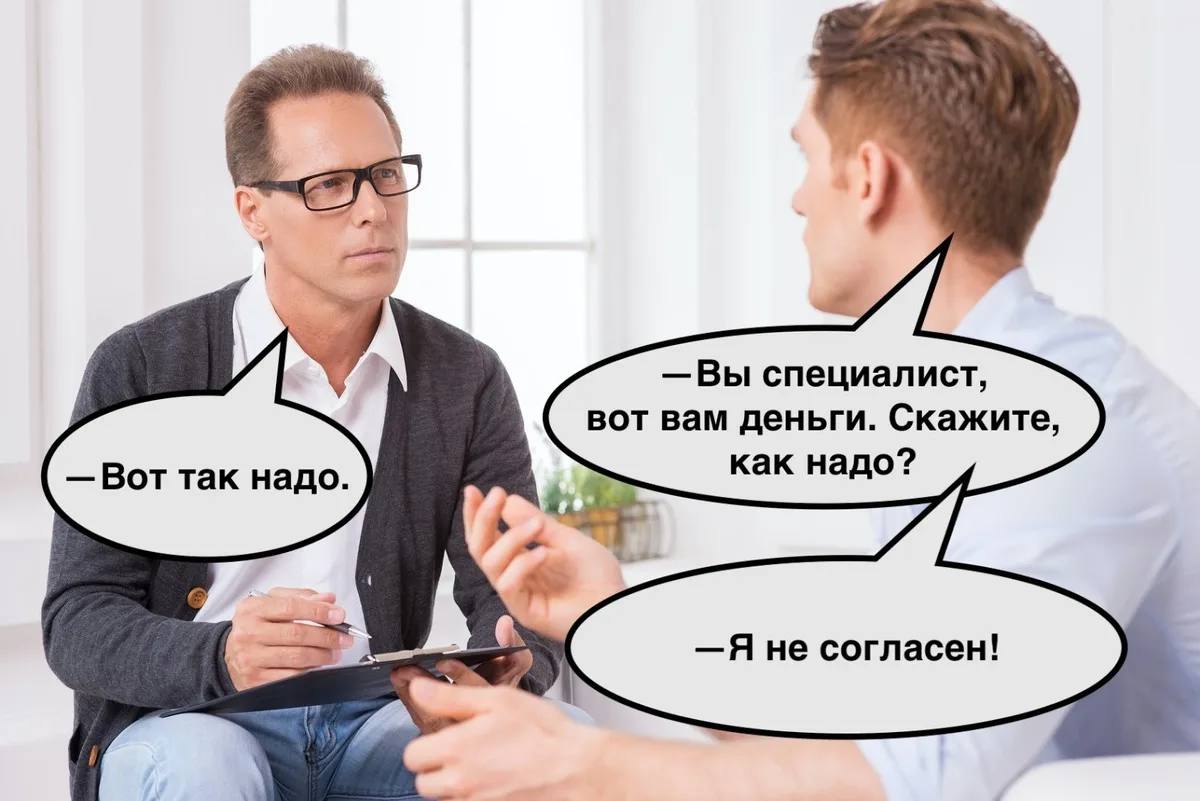 Не, я сам знаю как лучше
Поражаюттоварищи, которые нанимают специалиста идиктуют как ему работать.
🔘Вот вам товары, которые никто не ищет.
🔘Вот вам бюджет ниже рынка | Сетка — социальная сеть от hh.ru