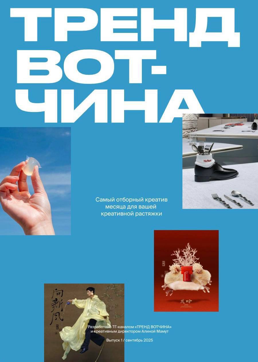 Notpla — крутой ESG-стартап родом из Лондона. Ребята разрабатывают биоразлагаемую упаковку, собрали 9 раундов инвестиций и работают с FMCG-клиентами по всему миру | Сетка — социальная сеть от hh.ru